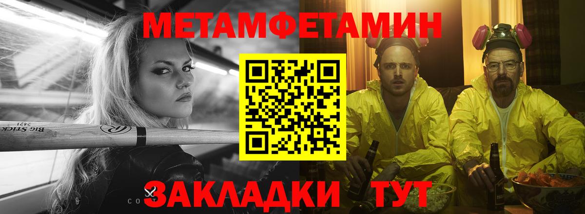 Amphetamine 97% Ишим