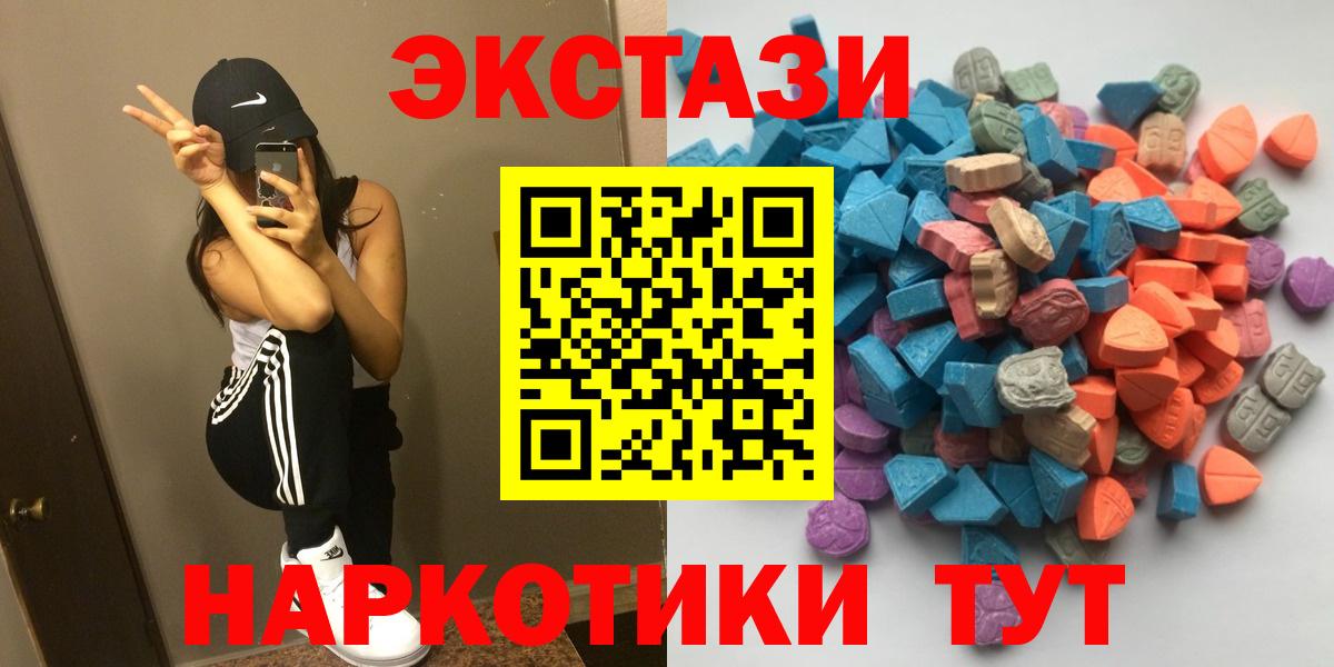 Экстази Cube Ишим