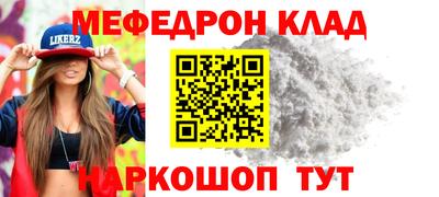 прущая мука Краснодар