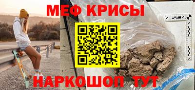 хмурый Краснознаменск