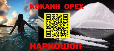 прущая мука Краснодар