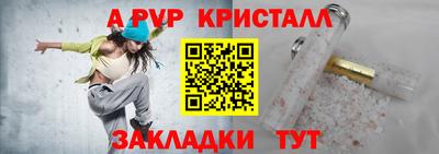 прущая мука Краснодар