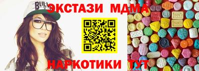 прущая мука Краснодар
