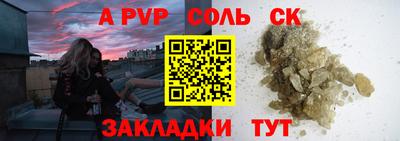 СК Краснокаменск