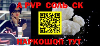прущая мука Краснодар
