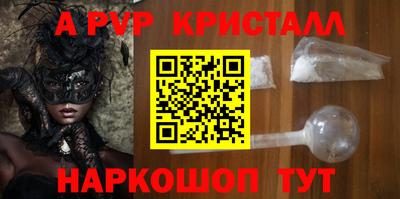 СК Краснокаменск