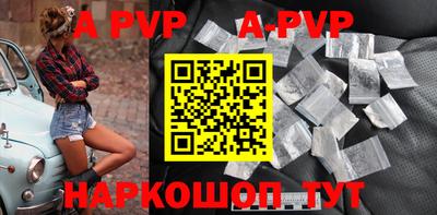 прущая мука Краснодар