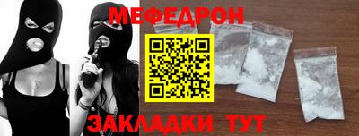 прущая мука Краснодар