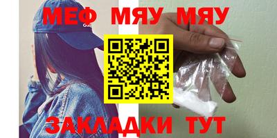 прущая мука Краснодар