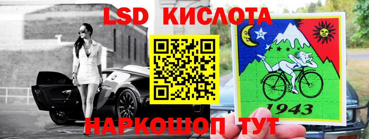 ЛСД экстази ecstasy Ишим