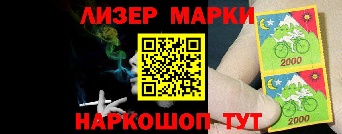 ЛСД экстази кислота  ЛСД экстази кислота  Вход с VPN  Ишим 