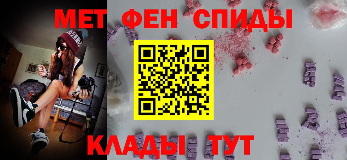 Ишим  Метамфетамин Methamphetamine  Вход с VPN 