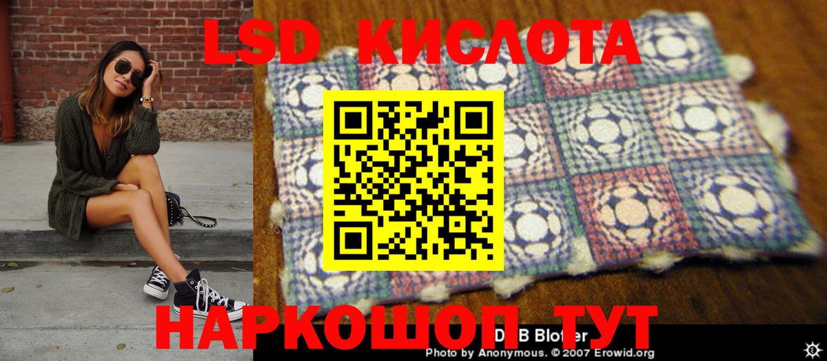 Ишим  Марки 25I-NBOMe 1,8мг  Марки NBOMe  Вход с VPN 