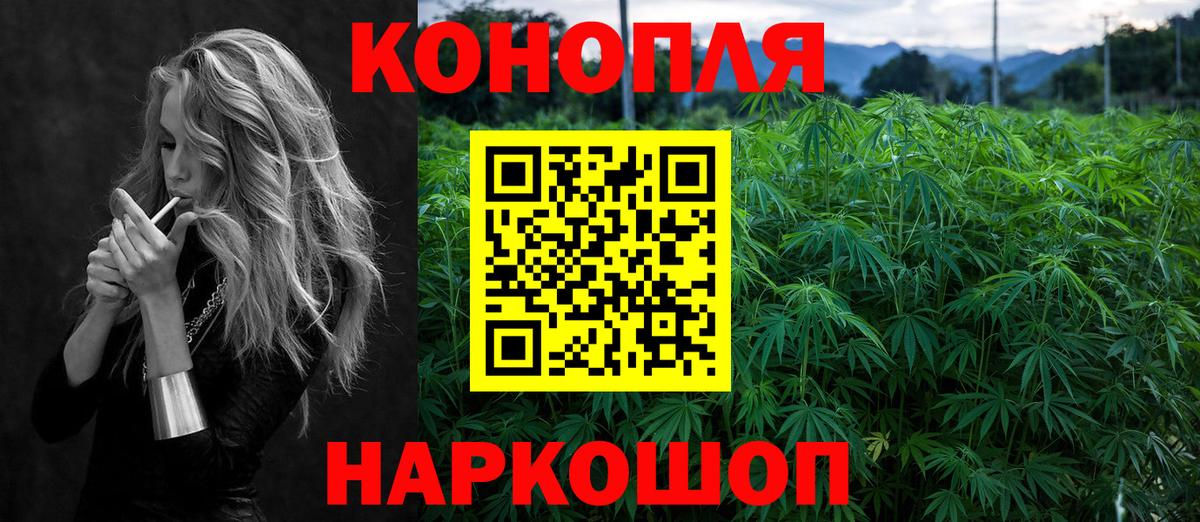 Канабис сатива  Вход с VPN  Ишим  Канабис VHQ  МАРИХУАНА план  Шишки марихуана VHQ 